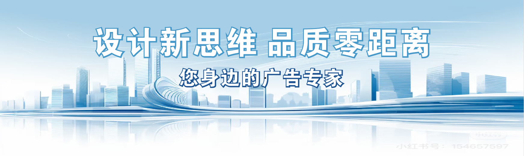 平昌凯创传媒-全方位宣传渠道