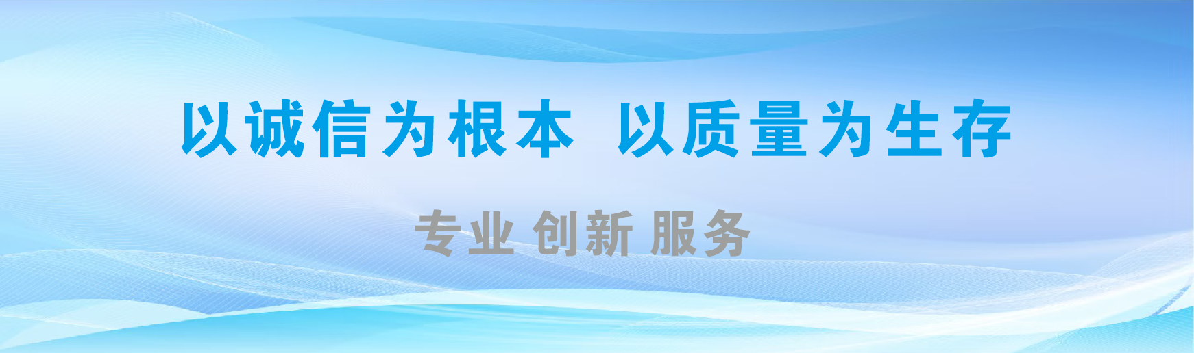 平昌凯创传媒-全国户外广告发布商
