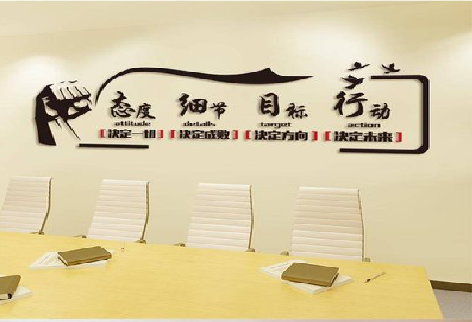 平昌企业文化墙主要展示什么？