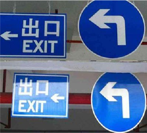 平昌在日常生活中如何区分标识与标牌？