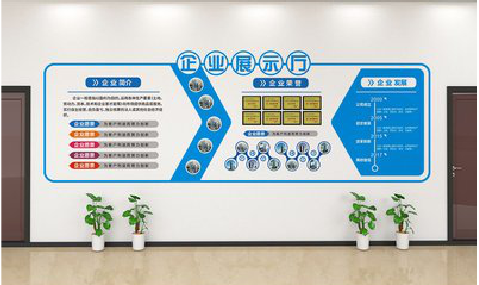 平昌设计师必看的文化墙设计定律。