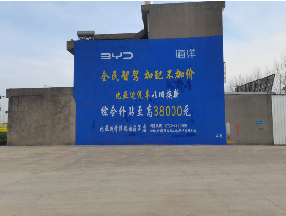 平昌墙固是否有必要刷？