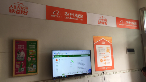 平昌村淘店面装修