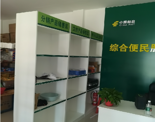 平昌邮政快递点装修
