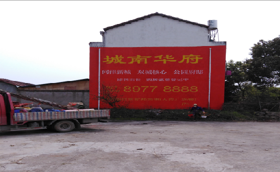 平昌墙体彩绘如何呈现最大效果？