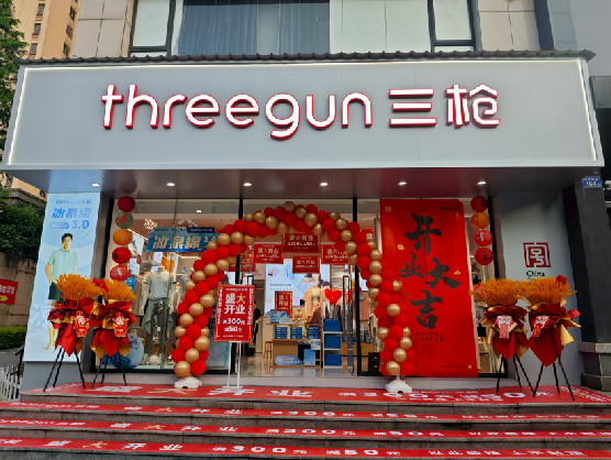 平昌三枪连锁店装修