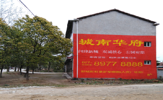 平昌分析哪些行业适合做墙体广告？