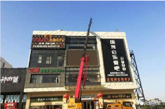 平昌户外广告招牌设计制作。