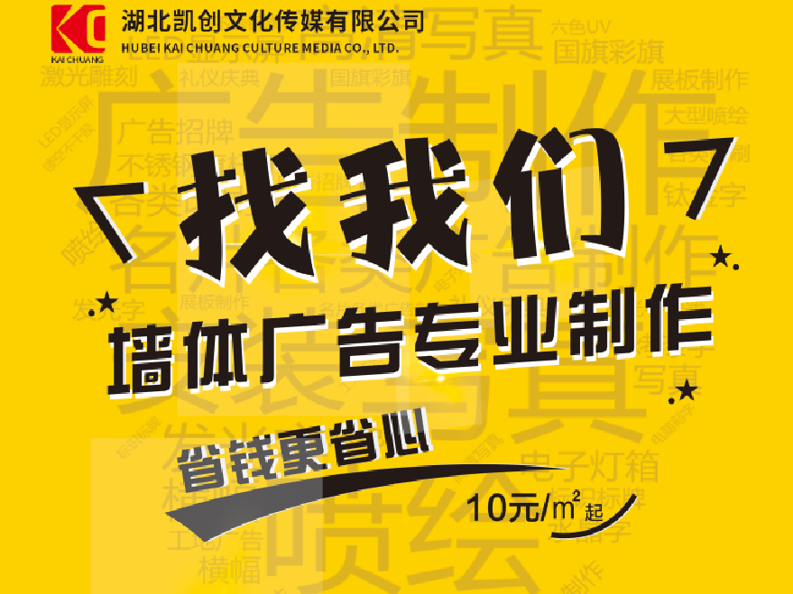 平昌如何增加广告公司的业务量？