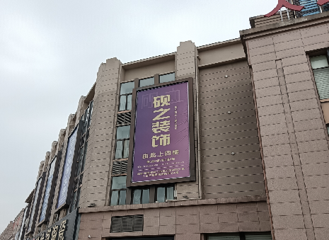 平昌高空喷绘如何安装？