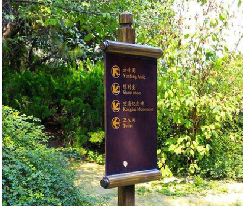 平昌标识牌与环境之间有什么关系?