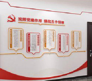 平昌党建文化墙设计方法有哪些?